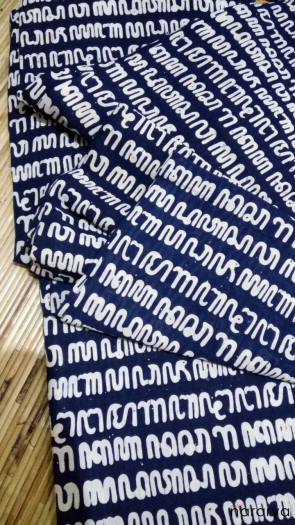 Bantulan Aksara Biru NR218