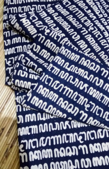 Bantulan Aksara Biru NR218