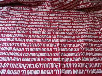 Bantulan Aksara Merah NR233